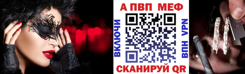 A PVP мука Кремёнки