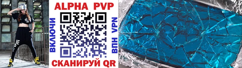Купить где  Кремёнки  Alpha PVP СК КРИС 
