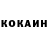 Кетамин VHQ Julie Kiani