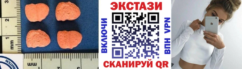 Ecstasy TESLA  Купить закладки  Кремёнки 