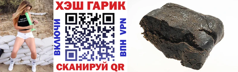 Купить закладки  Кремёнки  ГАШИШ Ice-O-Lator 