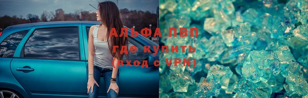 альфа пвп VHQ Дмитров