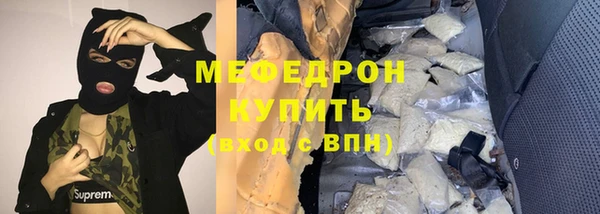 мефедрон VHQ Дмитровск