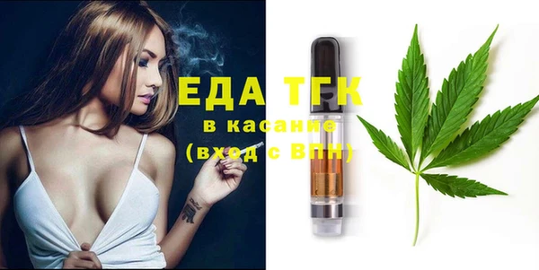 стаф Гусиноозёрск