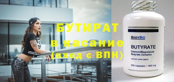 мефедрон VHQ Дмитровск