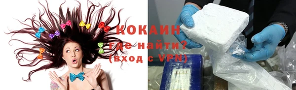 стаф Гусиноозёрск
