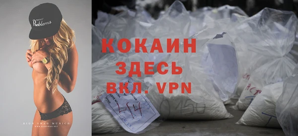 альфа пвп VHQ Дмитров