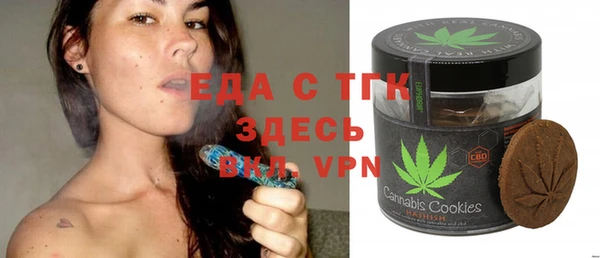 альфа пвп VHQ Дмитров