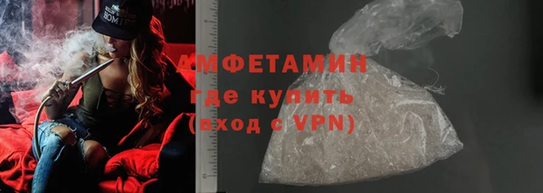 альфа пвп VHQ Дмитров
