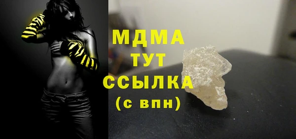 стаф Гусиноозёрск