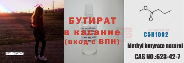 круглые Дмитриев
