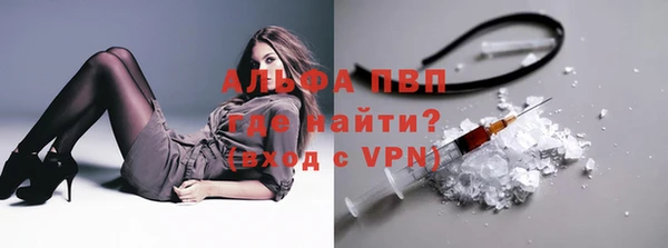 альфа пвп VHQ Дмитров