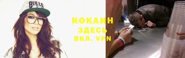 стаф Гусиноозёрск