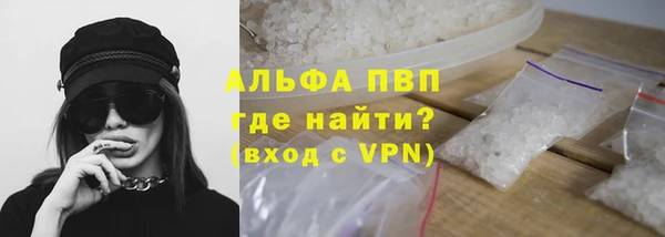 мефедрон VHQ Дмитровск