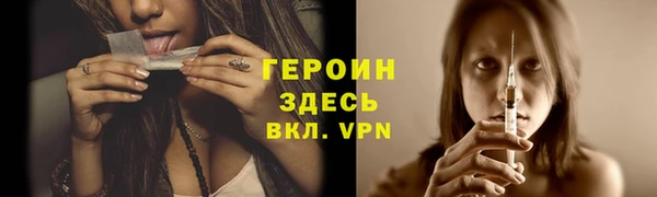 стаф Гусиноозёрск