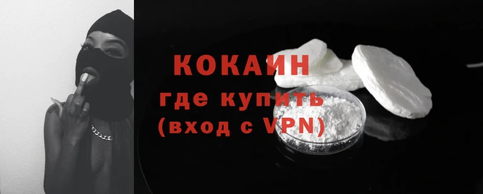 альфа пвп VHQ Дмитров