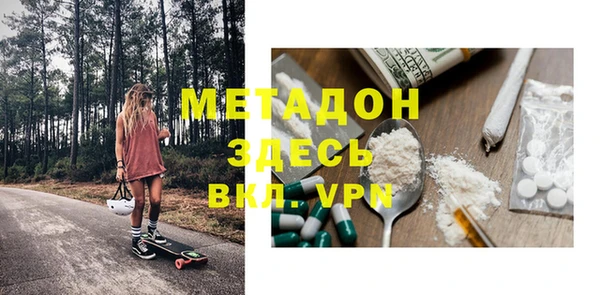 альфа пвп VHQ Дмитров