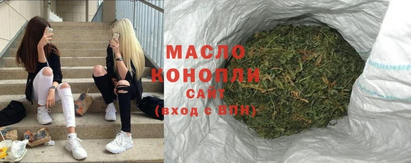 стаф Гусиноозёрск
