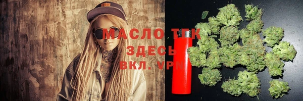 стаф Гусиноозёрск