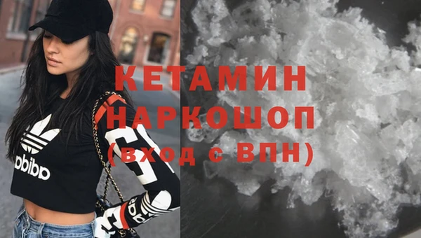 альфа пвп VHQ Дмитров