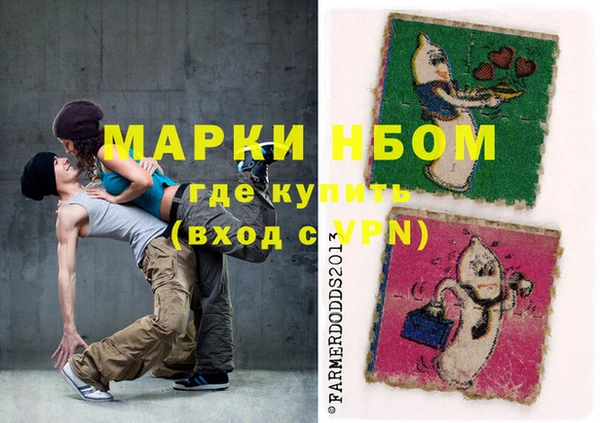 мефедрон VHQ Дмитровск