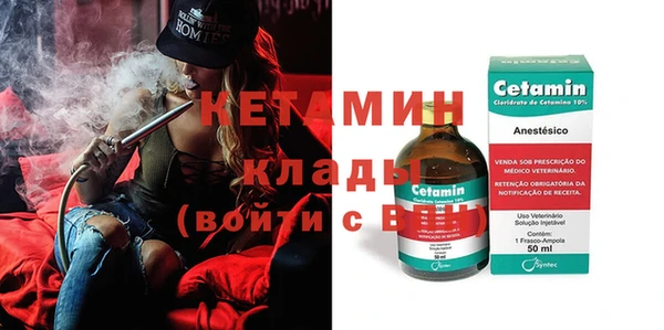 альфа пвп VHQ Дмитров