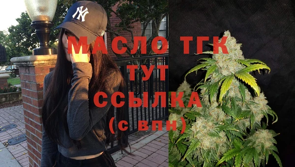 стаф Гусиноозёрск