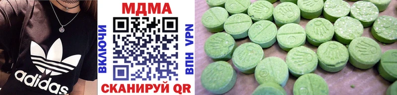 МДМА молли  Купить где  Кремёнки 