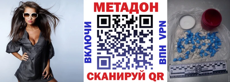 Купить закладки  Кремёнки  Метадон мёд 