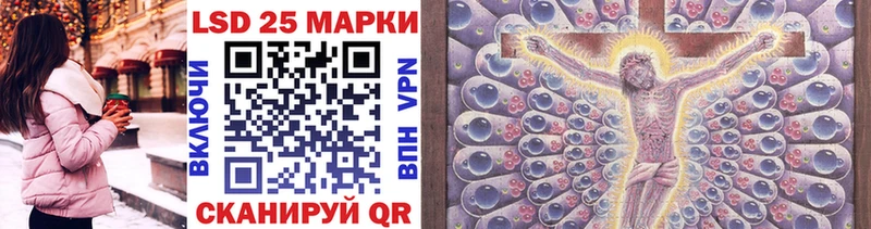Марки 25I-NBOMe 1,5мг Купить где Кремёнки