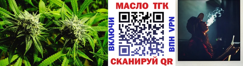 Дистиллят ТГК жижа  Купить закладки  Кремёнки 