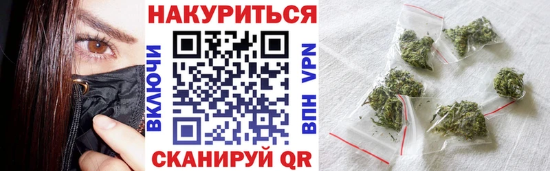 Купить где  Кремёнки  Шишки марихуана индика 